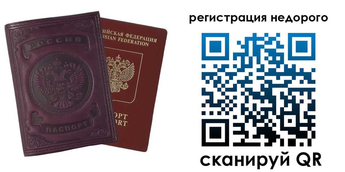 регистрация для школы в Выксе