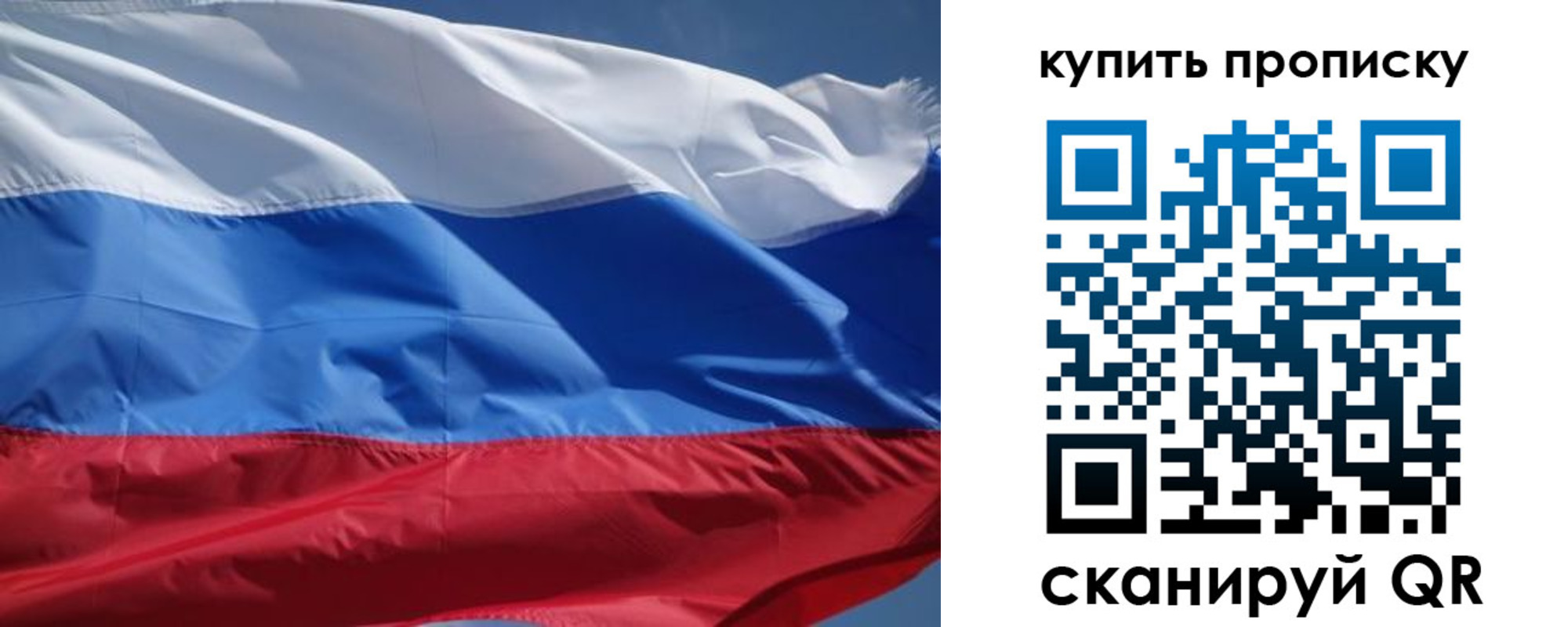 регистрация для школы в Выксе